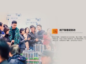 戴头盔看房让港股上市公司明源云火了：藏身上万售楼处采集人脸信息 一年因此收入上亿，但利润真的高吗？