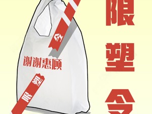 限塑令首周：可降解塑料袋涨价15%，纸制品24小时满负荷生产，上游正疯狂扩产……
