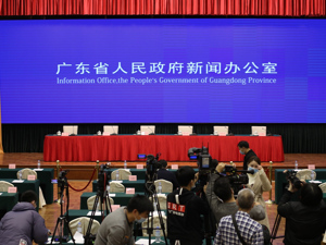 直播丨广东省新冠肺炎疫情防控新闻发布会