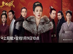 章子怡首部电视剧1月9日开播，背后资方浮出水面…