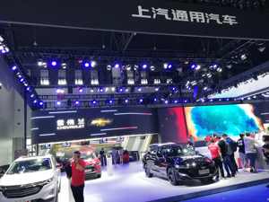 上汽通用全年销量146.7万辆 位居乘用车企前三