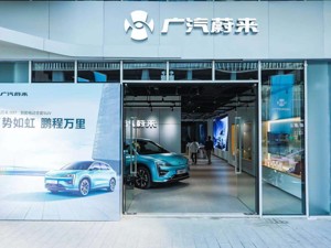 CEO廖兵3月将离职？ 广汽蔚来：以官方消息为准