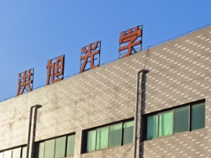 华伍股份称遭合同诈骗：涉事对方公司的股东贴军工标签，两涉事供应商注册地均“查无此司”