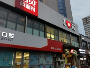 月薪5000元以下“不该”吃西贝？   企业回应：非西贝立场  最近没有涨价计划  