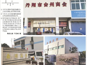 华伍股份：遭合同诈骗，3700万货款难收