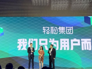 联席CEO钟诚离职，轻松集团三个月内再现高管“流失”