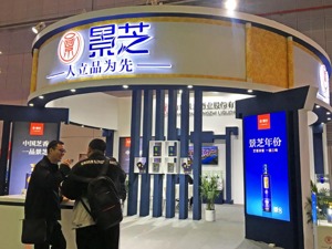 ST亚星拟控股景芝酒业白酒业务 “山东白酒一哥”欲借道登陆A股