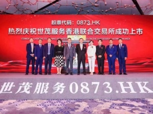 再进一位！世茂2020年销售额超3000亿居行业第八