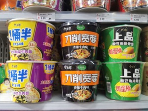 今麦郎启动上市路：聚焦中低端致品牌调性不足   国内方便面市场或迎变局