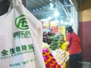 每经记者实探限塑令实施首周行业现状：可降解塑料袋涨价15% 纸制品企业满负荷生产