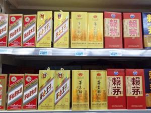 汇嘉时代再签卖茅台大单股价涨停 经营净利已连续下滑