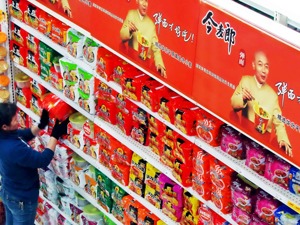 今麦郎正式接受上市辅导业内：国内方便面市场或迎变局