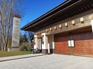 泰禾北京院子被住建委通报处罚1286万元 项目“无证销售”阴影下陷交房僵局