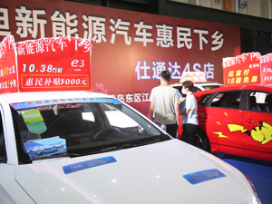 为2021年扩内需促消费打下好基础 新一轮汽车下乡来了 