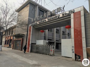 陕西金叶扩建校区，为啥要选西安城里的厂房？