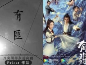 2020网文作家、IP势力榜出炉，谁将引发新一轮资本豪夺？