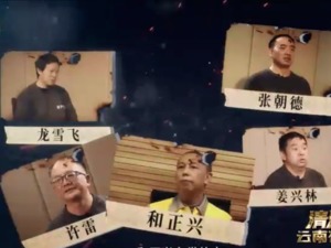 落马省委书记往事：两厅官给他下跪、按摩捏脚