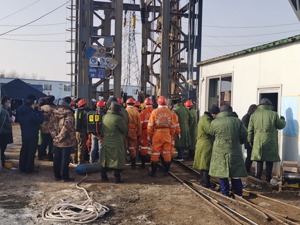 起底山东烟台金矿爆炸涉事企业：投资方为五彩龙 招金矿业间接持股34.85%