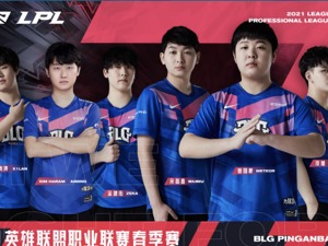 完成首轮1.8亿融资，B站不断扩张电竞版图