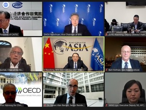 博鳌亚洲论坛报告：加强亚洲主要经济体之间的自由贸易联系与协定整合 