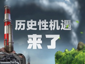 臭氧污染超PM2.5成“十四五”治理重点，千亿市场爆发，活性炭技术将被替代，历史性的机遇来了！