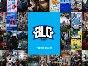 文创新动态|天府文投、博瑞传播投资哔哩哔哩电竞共同拓展电竞商业想象空间