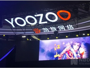 游族网络创始人林奇价值近7000万股份被冻结，遗产继承之争疑和解