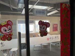新金路实控人为大额应收账款“兜底”被关注  欠款方之一“藏身”孵化中心