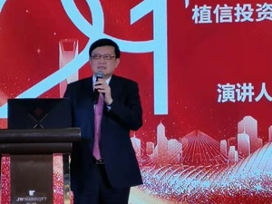 植信投资首席经济学家连平：2021年股票市场机会更可能出现在上半年
