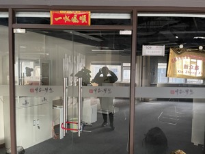 新金路实控人为大额应收款“兜底”领关注函 欠款方之一新众鑫“藏身”孵化中心