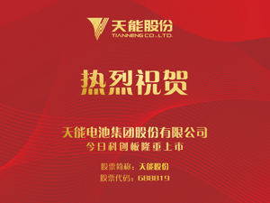 广告