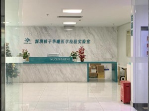独家丨“谎报事件”发酵！深圳市市场监管局、卫健委入驻济南华曦母公司调查