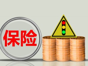 2020年五大上市险企合计保费2.5万亿，同比增长3.65% 寿险分化明显