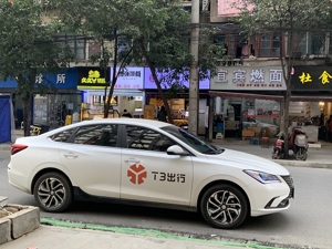 司机退车事件频发，低价倾销遭多地监管 “黑马”T3出行快速扩张能否延续？