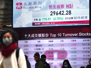 H股火热 昨日首发基金超半数可投港股