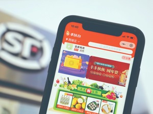 快递员当团长、顺丰不包邮  “丰伙台”低调内测背后：王卫零售心不死？