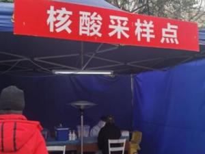 核酸检测概念股大涨，第三方核检机构吃香？有机构称：咨询电话一个接一个
