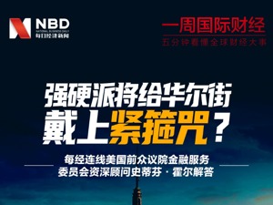 拜登上任三把火：控疫情、废旧令、强金融监管；耶伦力挺新一轮救助计划；低收入国家有望二月起接种疫苗；日本考虑以无观众方式举办奥运