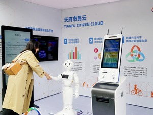 数字经济“国家试验” 四川凭什么撑起2万亿？ 《国家数字经济创新发展试验区（四川）建设工作方案》近日发布