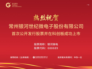 广告