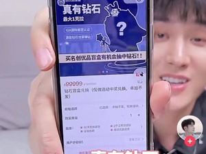 2021市场规模预计破百亿 中消协点名盲盒消费四大问题