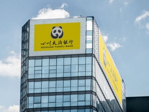  下沉服务、挂牌试点 四川天府银行成都分行探索社区共建新模式