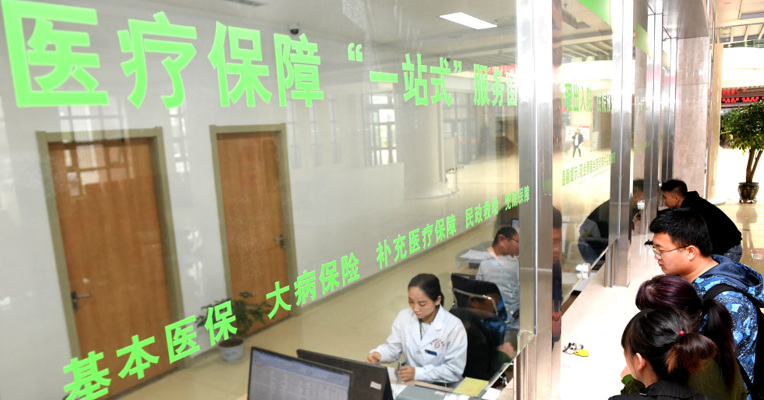 国务院首提探索对适应症相似的不同通用名药品合并开展集中带量采购