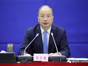 证监会：2021年要严格退市监管，拓展重整、重组、主动退市等多元退出渠道