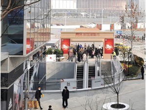瞄准长三角客流 虹桥商务区新增超大商业项目