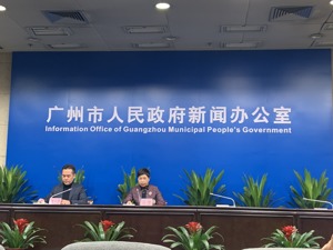 广州2020年GDP超2.5万亿 险胜重庆