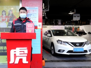 春节养车有保障！途虎养车连续5年推出春节不打烊活动