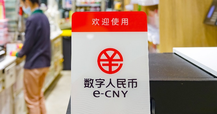 农业银行青岛分行已开始推广数字人民币钱包