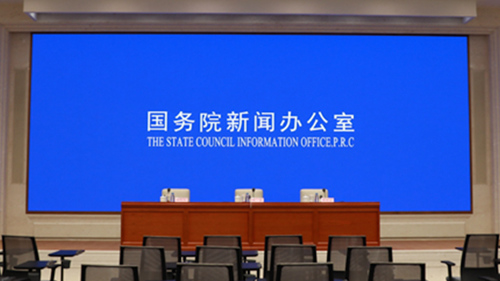直播丨国务院联防联控机制就人民群众就地过年和春节期间疫情防控有关情况举行发布会
