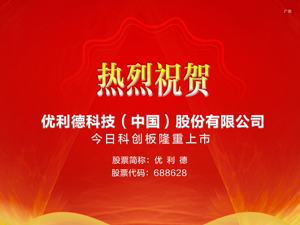 广告